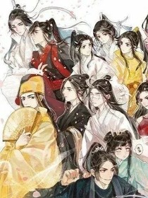 我在魔道当月老