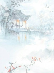 病嬌王爺求放過