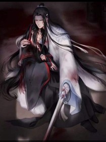 魔道：荒殤
