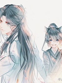 越时（燃晚）