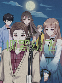 柳絮纷飞