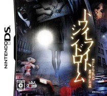 第五人格灵异校园