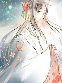 皇后是只妖