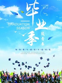 我们的少年时代之尹婉