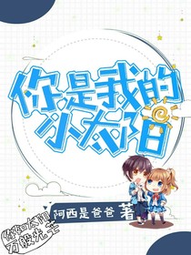 阿西爸的渣渣封面铺（无偿）