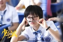 在少年派中享受生活