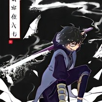 刺客伍六七之再當(dāng)刺客