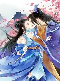 腹黑尊上甩不掉