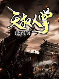 天權人掌