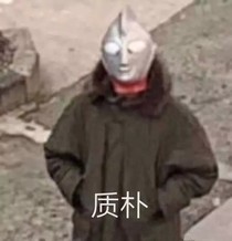 你是我的命中注定之重启