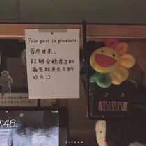 清泉嗣