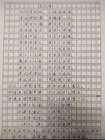 霍雨浩黑化逆襲報(bào)復(fù)