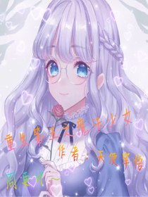 重生第五之魔法少女