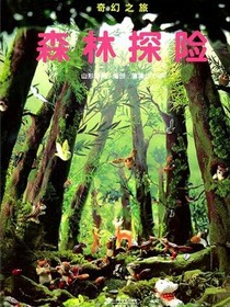 白胤曌生存日记