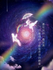 穿越者游戏