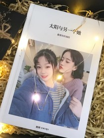 叶罗丽精灵梦之恋爱。