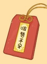 不见不忘