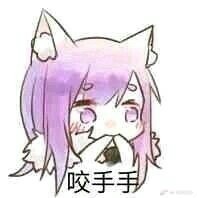 惜官