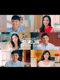 爱情公寓贤菲cp❤️
