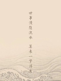 忘忧.
