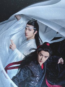 陳情令：獵心事務(wù)所