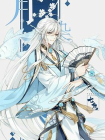穿越之宿主最厲害