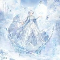 葉羅麗之師父我恨你