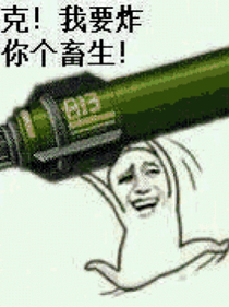 发图…