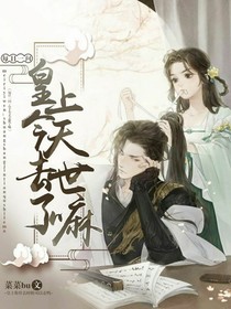 每日一問:皇上今天去世了嘛