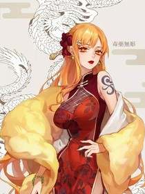 夙先生，你寶貝掉了