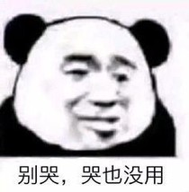 【系统】被系统套路的又一天