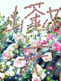 小花仙……山茶花开