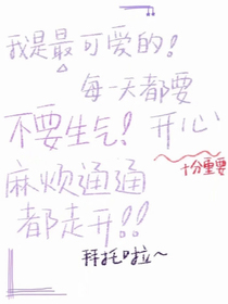 綠色棉花糖