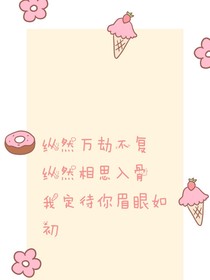 随心记日常
