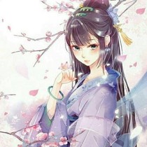 冷面公主，夫君请自重