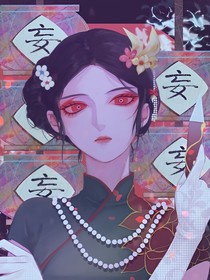第五人格（名字重复）