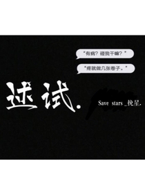 述式.