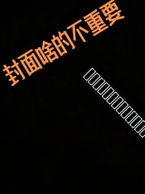 滿臉都是愛你的形狀