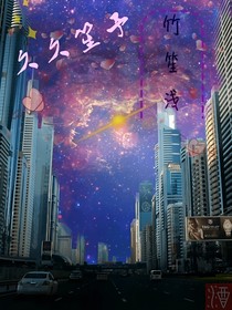 久久笙予