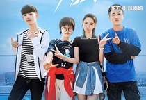 少年派——離別