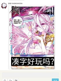 绝世：若有来世（已弃文）