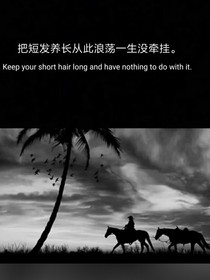 男神缠上我