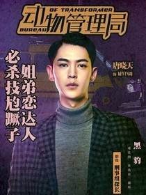 动管