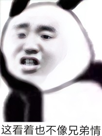 一群沙雕一台戏