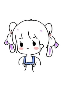 娘子，你別走