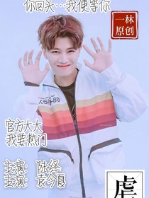 高冷的青梅竹馬喜歡我