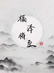 皇上的傲嬌小嬌妻