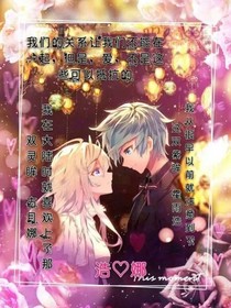 银浩恋