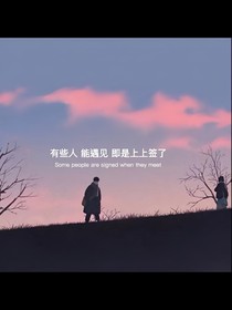 写给不二权