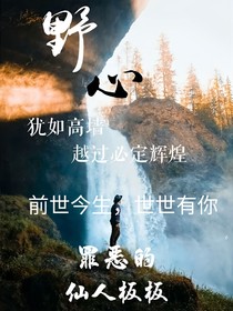 前世今生，世世有你